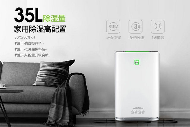 一樓房子太潮濕怎么辦？學著“這樣”做，再也不怕房子潮濕了